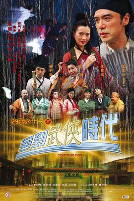 魅天研习丙壬38期-怎样的课程适合周末充电