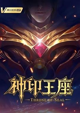 天衣无缝电视剧免费观看芒果-天衣无缝在哪个平台看 芒果TV途径