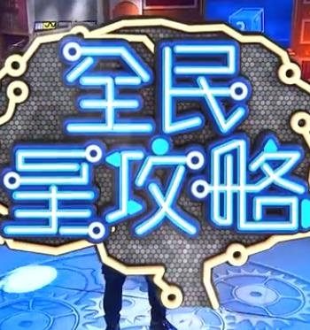 神兵诀-三界争锋的修仙功法