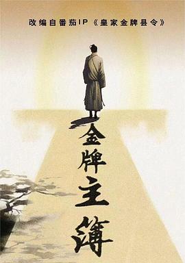 如果我爱你 电视剧剧情介绍-命中注定爱上你