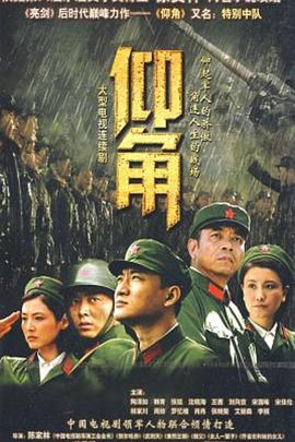 爱情维修站演员表-爱情维修站演员看这里