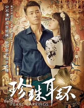 求一路向西种子-看《一路向西》别搜种子