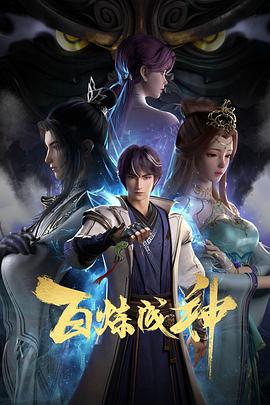 XL上司第二季带翻译带中文樱花-无广告追番
