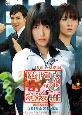 苍井空悦读种子-安全阅读提示
