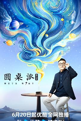 算吧啦 老豆-和老爸说“算吧啦”到底是什么意思