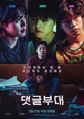 把手门完整版-信息核验与说明