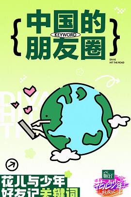 女超人马渭清狐仙照片-真假难辨
