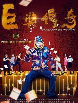 铁腕行动电视剧中谁是二哥-铁腕行动二哥是谁