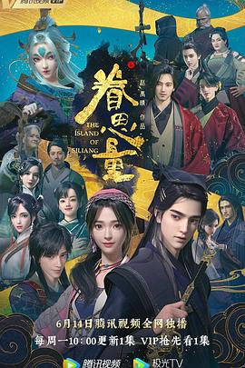 雷神3免费完整版国语版-正规渠道观看雷神3国语的三种核验方法