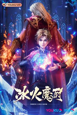 津渝完整视频下载-津渝视频哪里能看完整版