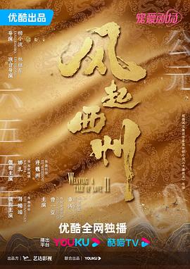 若菜亜衣-身世背景剖析