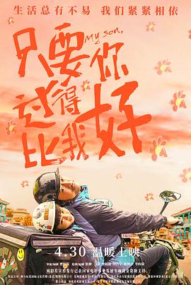 免费a级影片18以上观看精品-免费影片网站使用的关键安全提醒
