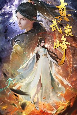 远的要命的爱情剧情介绍-一部爱情剧该如何入门