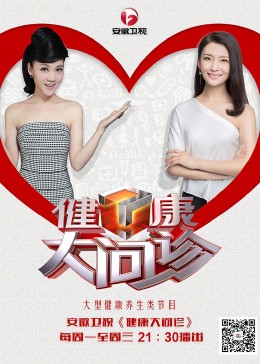 一出好戏免费播放完整版-想要免费看《一出好戏》完整版