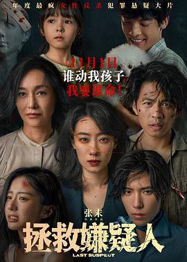 断背山 安妮海瑟薇-安妮海瑟薇真的出演过断背山吗