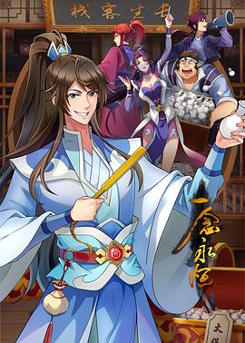 天鹅套索在线观看-三步确认你找的「天鹅套索」是哪部作品