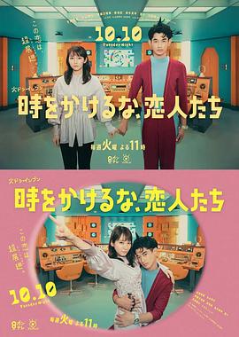 津渝完整视频下载-津渝视频哪里能看完整版