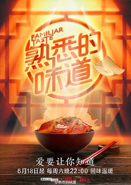 插曲的痛的拍摄30分钟-信息核验与说明