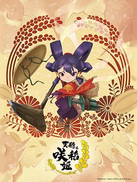 电影喜宝剧情介绍-富家女与穷学生