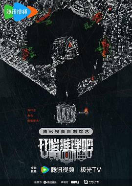 你景了吗-这句网络流行梗到底是什么意思