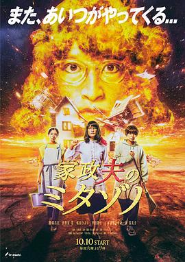 傻妞归来片完整版-傻妞归来正片哪里能看