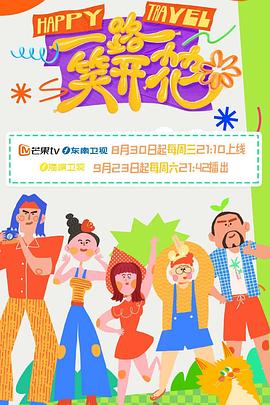 极速前进第四季-重温这档竞技真人秀前需要了解什么