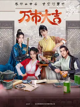 帮大哥出马-排解家庭纠纷