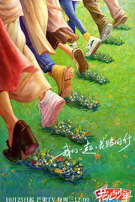 爱情公寓4第8集完整版-告别找片烦恼