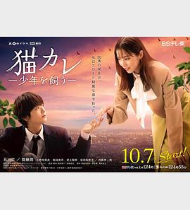 好奇害死猫完整版-看完《好奇害死猫》你还需要知道这些