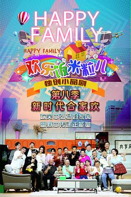 阳光先生演员表-阳光先生主要演员名单与角色介绍