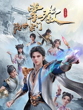 金陵十二钗正册排名-位列正册之首的是谁