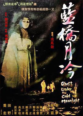 夜画王-如何找到《夜画王》的观看渠道与评价参考