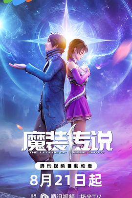 金刚国语电影免费完整版-找到国语版《金刚》的完整资源