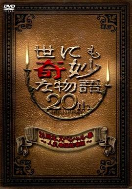 夫妻那些事光影-重温《夫妻那些事》光影细节