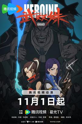 魔法高校的劣等生在线观看-魔法高校的劣等生该去哪看