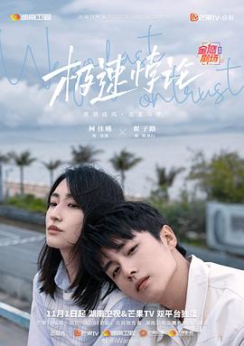 李一桐演过的电视剧大全-李一桐作品全收录