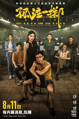 纯情罗曼史第二季视角-纯情罗曼史第二季的视角切换
