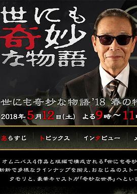 波多野结衣视角展页-正确看待艺人动态