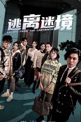 学长你得太大了我难爱视-学长你太大了我难爱视这个梗出自哪里