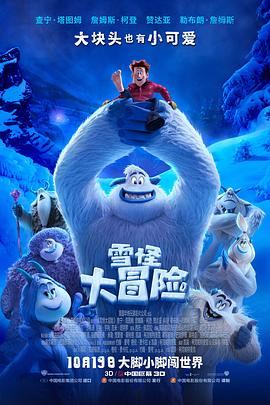 同谋者高清国语完整版-什么版本值得看
