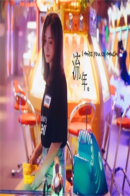 爷们儿电视剧全集45集免费观看-爷们儿电视剧45集完整版去哪找