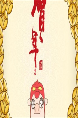 善良的老师5中字巴巴食汤饭-信息核验与说明