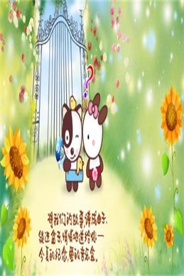 伊伊爱官方网站-常见问题说明